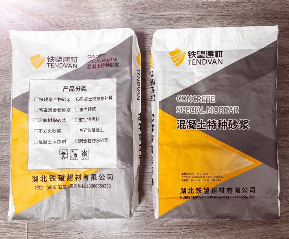 佳木斯封锚砂浆