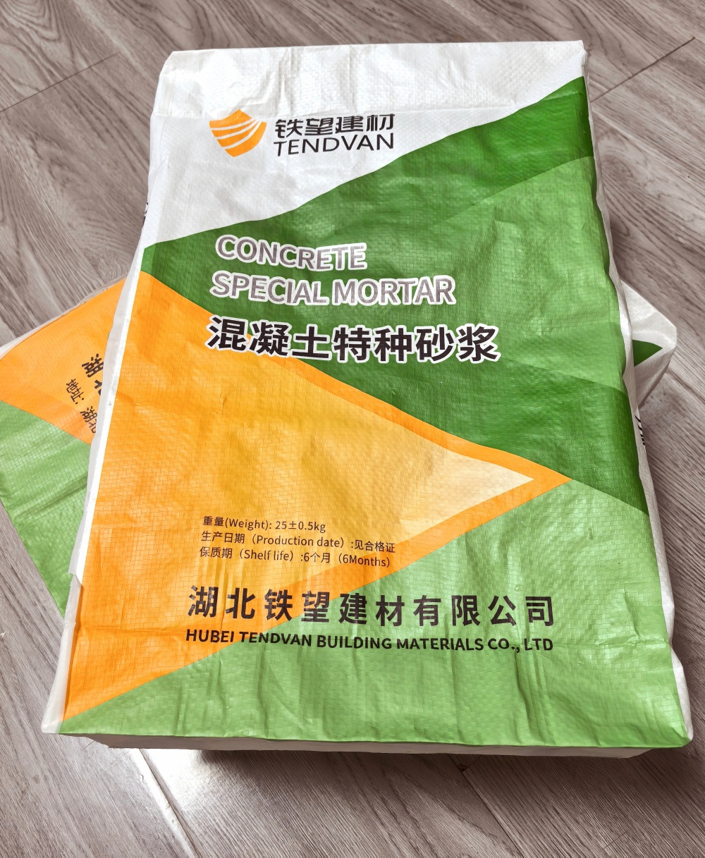 佳木斯薄层快速修补料