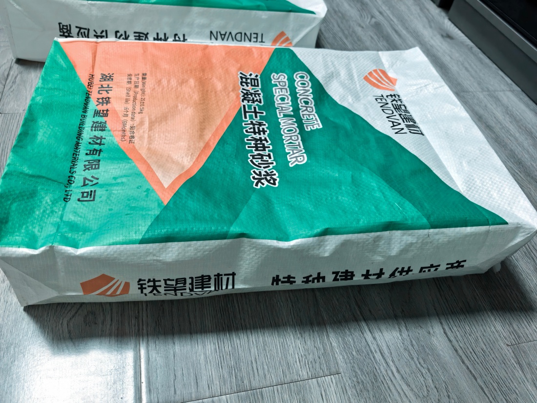 佳木斯抗裂密实剂