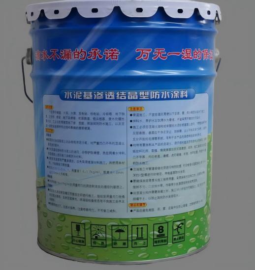 佳木斯水泥基渗透结晶防水涂料